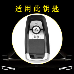 Funda de Llave de Coche Personalizada OEM Huanyue para Ford Mondeo, Escape, EVO, Edge L, Explorer y Focus - Product Image 2