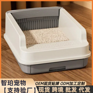 <b>Extra</b> <b>Large</b> Anti-Splash Cat Litter <b>Box</b>, <b>Large</b> Size Cat Toilet, Semi-Automatic Giant Cat Litter <b>Box</b> Manufacturer Wholesale - Product Image 4