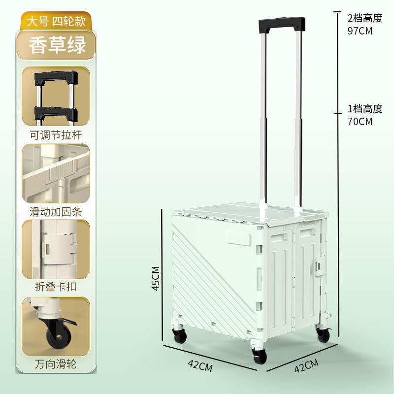 vanilla green large size [four wheels]