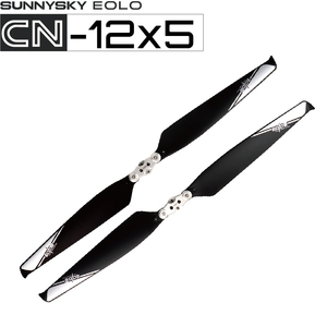 Hot Sales Sunnysky High Quality Carbon Fiber and Nylon Composite Folding 12*5 Inch Propellers for Multi-rotor <b>Quadcopter</b> <b>Drone</b> - Product Image 4