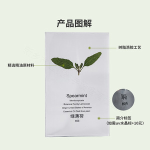 Essential oil <b>resin</b> specimens, transparent acrylic epoxy <b>resin</b> <b>crafts</b>, ornaments, and decorations. - Product Image 1