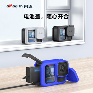 เคสกล้องแอคชั่น aMagisn ซิลิโคนกันกระแทก สำหรับ GoPro Hero13 ฝาครอบป้องกัน - Product Image 1