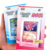 YQ Authentic Partner Display Set 151 Cartes Vermilion Bulbasaur Charmander Squirtle Surprise Journey Boîte de Boosters de Collection