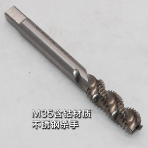 ดอกต๊าปเกลียว NoliShield Spiral Tap M35 เมตริก แบบไม่เกิดเศษโลหะ สำหรับงานกลึงสแตนเลส ใช้กับเครื่อง CNC - Product Image 1