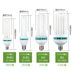 Bombilla de Ahorro de Energía CFL E27 6000K Blanca, Lámpara Fluorescente en Forma de U, 6000 Horas de Vida Útil, 80 Lm/w, CRI 80, Garantía de 2 Años - Product Image 3