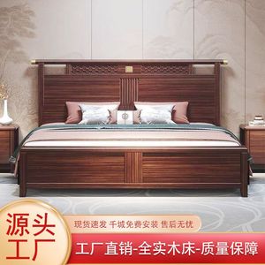 Cama moderna de estilo chino de madera maciza de wengué de 1.8 m con doble almacenamiento y base alta para uso doméstico o en bodas. - Product Image 4