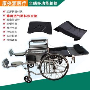 Fauteuil roulant multifonctionnel léger et pliable avec siège inclinable pour personnes âgées et handicapées, aide à la mobilité - Product Image 3