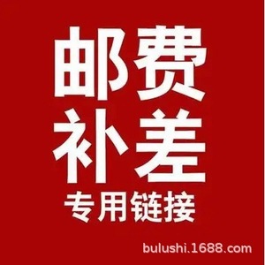 Deposit, postage, additional charges, etc. (<b>Cat</b> bed, <b>scratching</b> <b>post</b>, <b>cat</b> <b>tree</b>, <b>cat</b> litter) - Product Image 1