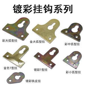 T-Shaped Iron Slip <b>Hook</b> <b>For</b> <b>Picture</b> <b>Frame</b> Hanging Calligraphy Painting Mounting Decorative Wall Art Display Hardware Accessory - Product Image 5