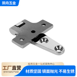 Stainless Steel T-Type Flag Hinge 316T Heavy Duty For Marine Furniture <b>Doors</b> Windows Connection Repair Replacement - Product Image 3