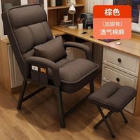 CA moderne gris coton lin dortoir collège étudiant tabouret personnalisé canapé-lit étude chaise de bureau pour la maison fauteuil Style européen