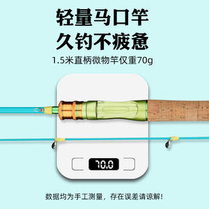 Ensemble de canne à pêche Macaron Lure UL avec moulinet spinning léger, équipement complet de pêche en eau douce pour la pêche en mer et sur la plage - Product Image 3
