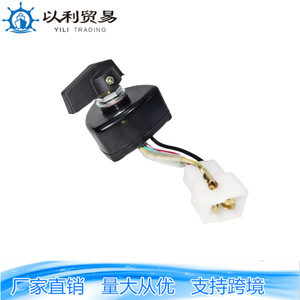 Interrupteur pour tracteurs, dispositif de préchauffage de moto, verrouillage MT 129LED - Product Image 2