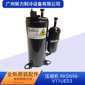 คอมเพรสเซอร์อินเวอร์เตอร์ Rksn98v11ued3 รุ่น R410A 24V สำหรับอะไหล่เปลี่ยนเครื่องปรับอากาศแบบรวมศูนย์ - Product Image 2