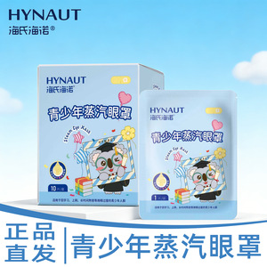 10 175mmx70mm - Product Image 5