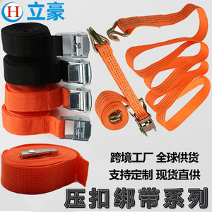 Lihao Snap-On Webbing Straps J-Hook Nylon Red Orange Black Custom Made For Cars <b>Cargo</b> Ships Luggage - Product Image 1