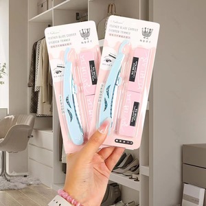 Tondeuse à sourcils en acier inoxydable avec pointe arrondie pour hommes et femmes, pour débutants, un paquet de deux boîtes - Product Image 1