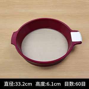 Tamis à farine en plastique 60 mailles, outil de pâtisserie fin, tamis rond manuel de cuisine - Product Image 4