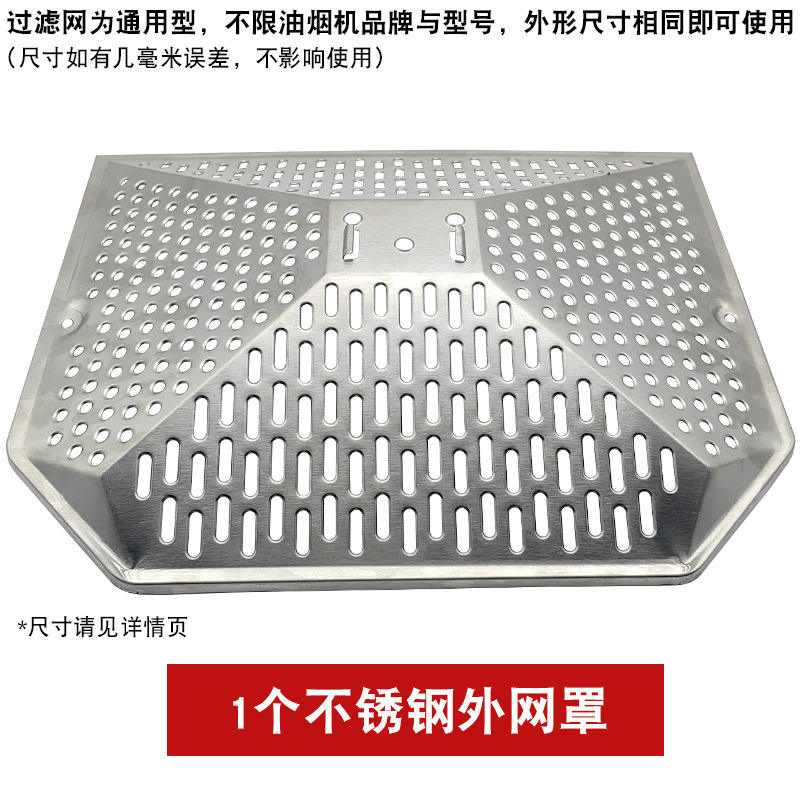 Couverture en maille hexagonale [couverture extérieure]