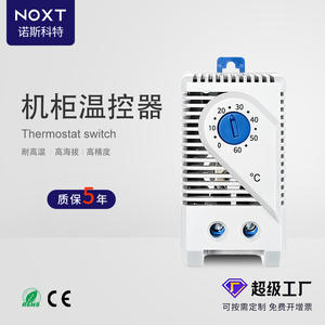 Termostato Mecánico Ajustable Normalmente Abierto para Gabinete Industrial Inteligente KTS111, Caja de Distribución, Control de Ventilador de Refrigeración, Temperatura - Product Image 2