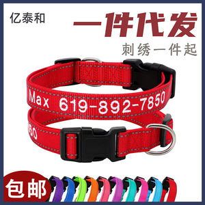 Custom Embroidered Dog <b>Collars</b> Personalized Reflective Nylon <b>Pet</b> Outdoor Safety <b>Collars</b> All Seasons Monochrome Letter Pattern - Product Image 5