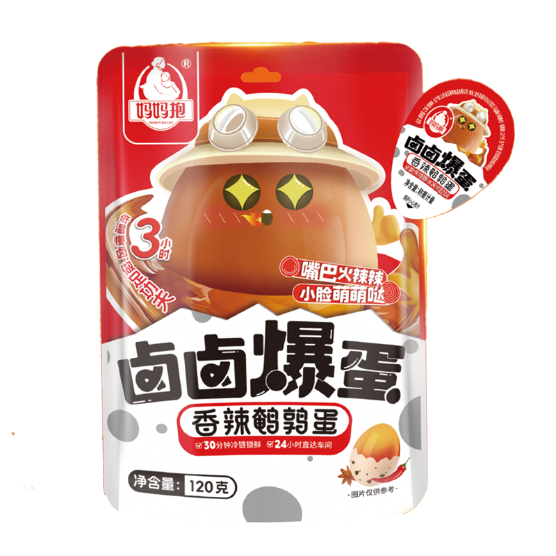 China Ukraine Hatching Egg Suppliers Cold