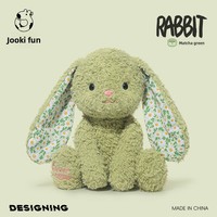 Peluche Lapin Zhuoqu Yami en Coton PP Ultra-Doux, Adorable Lapinou Confortable pour Enfants, 31cm-50cm, Parfait