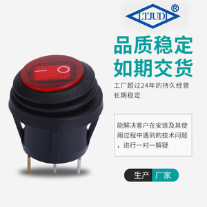 Interruptor Basculante Ltjudi IRS-101-8C-WF SPST 3P Encendido/Apagado con Indicador LED 440V, Terminal de Soldadura, Material ABS, IP41 - Product Image 1