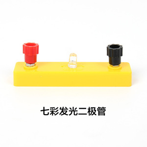 Experiments on lighting up colorful LED bulbs: fun <b>physics</b> circuit experiments for students. - Product Image 3