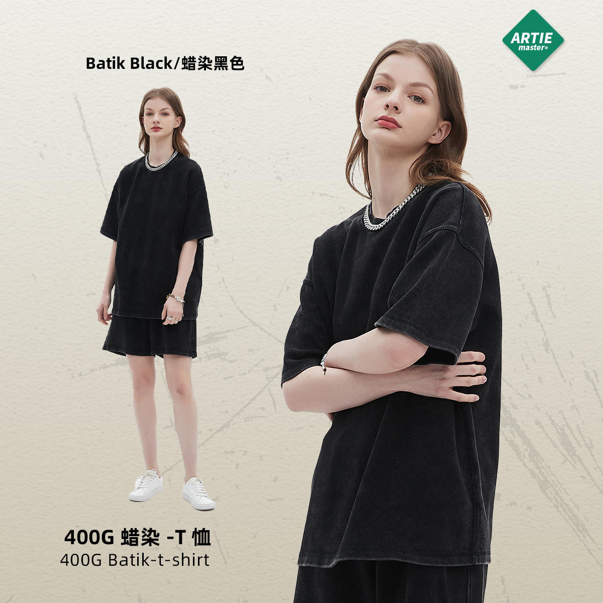 ผ้าบาติกสีดำ