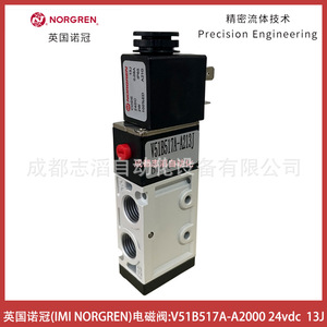 วาล์วแม่เหล็กไฟฟ้า Norgren รุ่น V51B517A-A2000 24Vdc 13J 1/4 นิ้ว แบบพอร์ตไพลอต - Product Image 2