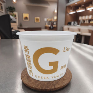 Tasse <span class=keywords><strong>de</strong></span> <span class=keywords><strong>yaourt</strong></span> thermoformage épaisse imprimée personnalisée <span class=keywords><strong>pot</strong></span> <span class=keywords><strong>de</strong></span> <span class=keywords><strong>yaourt</strong></span> <span class=keywords><strong>vide</strong></span> film d'étanchéité en plastique PP emballage <span class=keywords><strong>de</strong></span> <span class=keywords><strong>yaourt</strong></span> jetable - Product Image 1