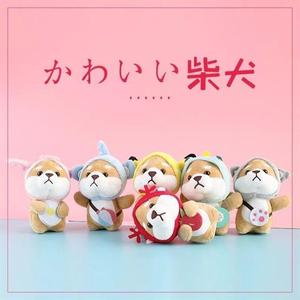 Llavero <span class=keywords><strong>de</strong></span> Peluche <span class=keywords><strong>de</strong></span> Perro <span class=keywords><strong>Shiba</strong></span> <span class=keywords><strong>Inu</strong></span> <span class=keywords><strong>de</strong></span> 11 cm, Juguete, Adorno para Bolso, Colgante Decorativo, Peluche <span class=keywords><strong>de</strong></span> Animal, Lindo Llavero <span class=keywords><strong>de</strong></span> Cachorro - Product Image 6