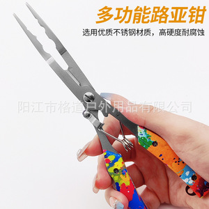 Extended camouflage lure pliers, <b>long</b>-<b>nose</b> hook remover, big fish fishing pliers, fishing shears, fishing tackle - Product Image 1