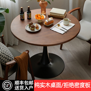 Vintage Style Solid Wood Round Dining <b>Table</b> <b>Walnut</b> Color Stable For Living Room Home Use - Product Image 4