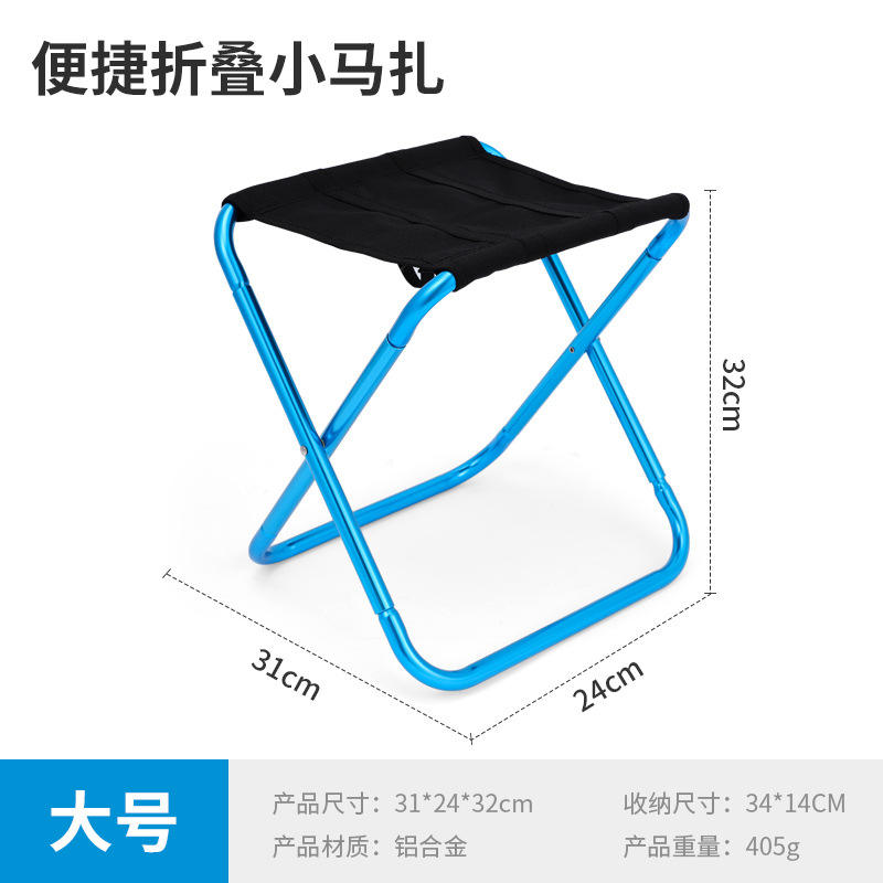 สีน้ำเงิน (ใหญ่ - ท่ออลูมิเนียม)