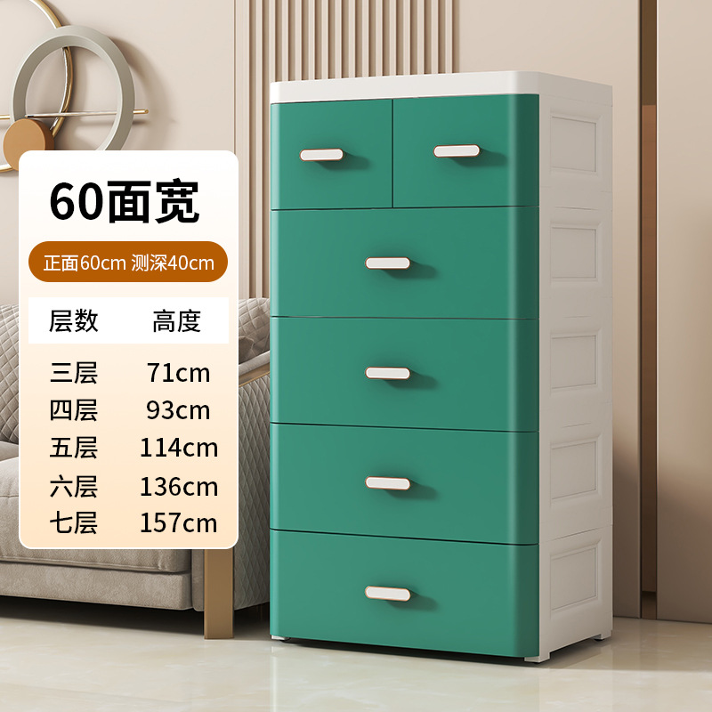 Vert 60*40cm