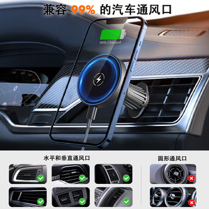 Suction <b>Cup</b> Magnetic Phone <b>Holder</b> Wireless Charging Dashboard Air Vent 2 In 1 <b>Car</b> Navigation Mount - Product Image 3