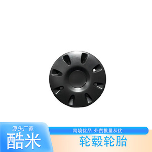 Cache-roue Kumi 639401 pour Mercedes Sprinter, plastique, 6 trous, 139,7 mm PCD, remplacement neuf - Product Image 1