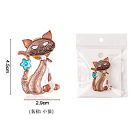 Broches magnétiques à thème de dessins animés, porte-aiguilles magnétiques, accessoires magnétiques pour le tricot DIY, aimants pour réfrigérateur