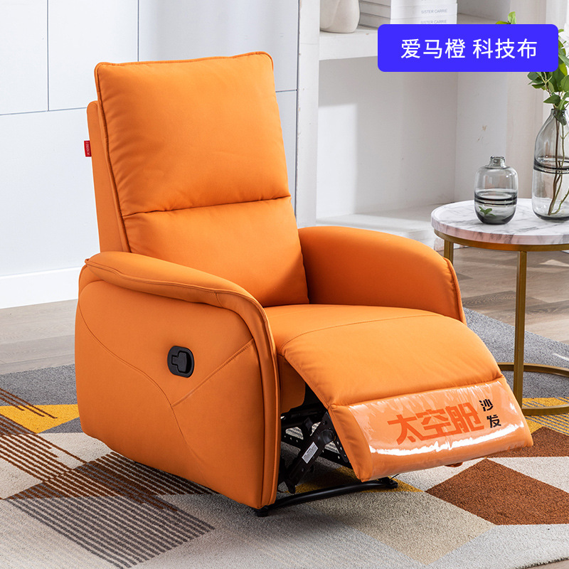 Tissu technologique orange Herma