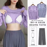 Vêtements de nuit à manches longues en coton de lait deux pièces de grande taille pour femmes avec soutien-gorge coussinet Ensemble de vêtements de maison