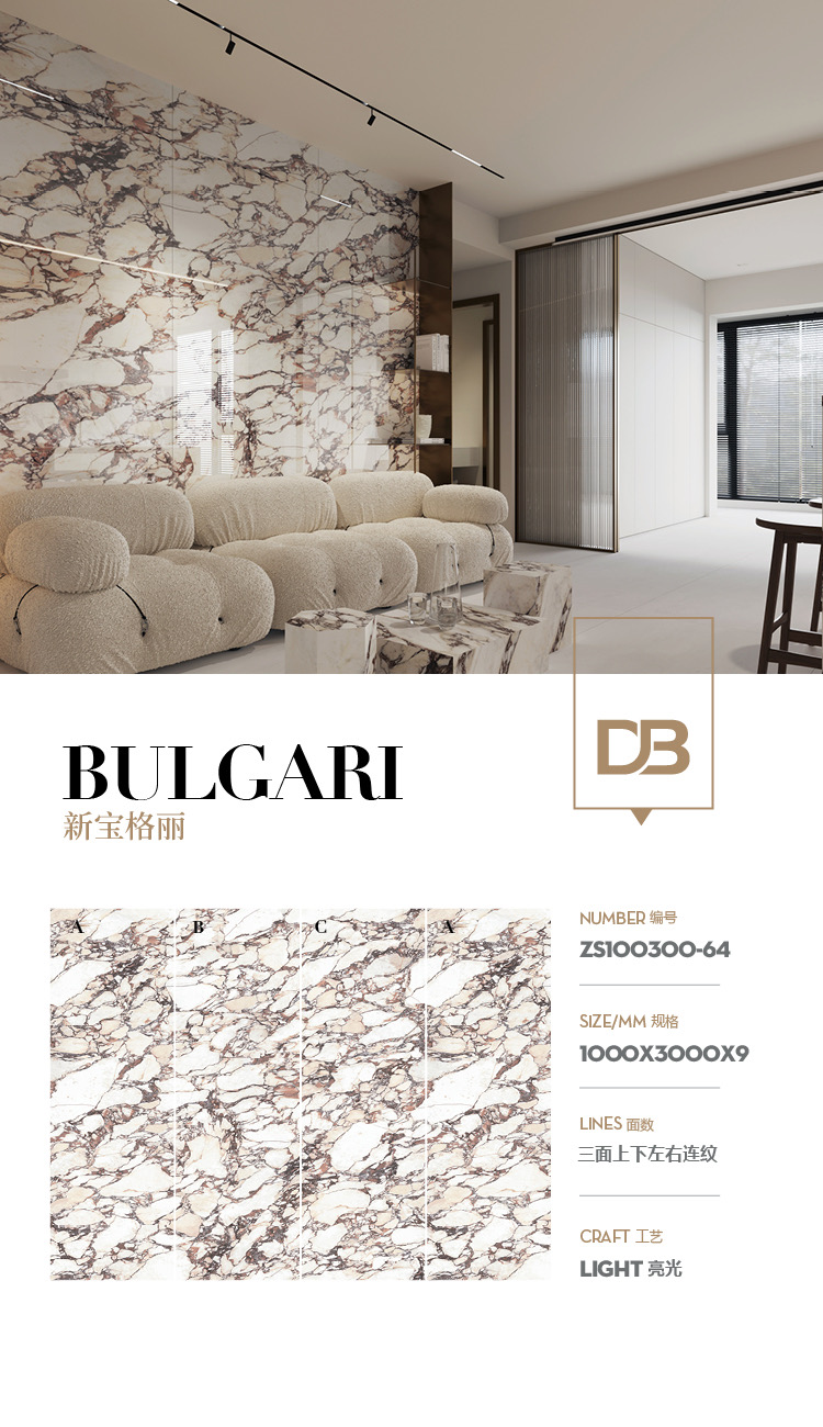 Nouveau bvlgari