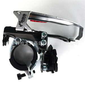 Dérailleur avant Saiguan 9 vitesses réglable pour VTT - Product Image 4