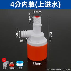 Vanne d'arrêt automatique, interrupteur à flotteur complet, régulateur de niveau d'eau, commande d'alimentation pour réservoir d'eau, catégorie de produit : vannes de commande - Product Image 6