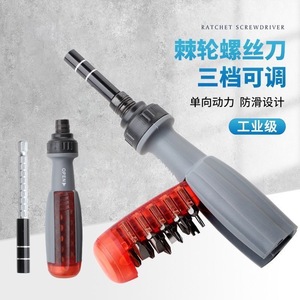 Ratchet <b>Screwdriver</b> Set 10 In 1 Cross Phillips Bit Industrial Grade Anti Slip Handle Multifunctional Tool - Product Image 1