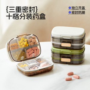 Pilulier portable et hermétique pour le reconditionnement des médicaments pour sept jours par semaine, incluant trois repas par jour. - Product Image 4