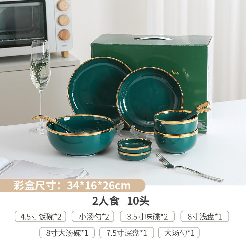 10-piece set for 2 people