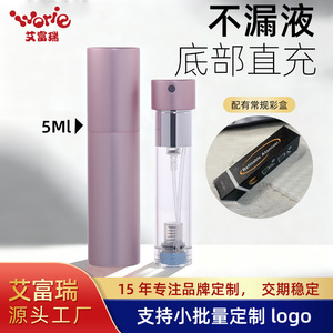 Aluminum Spray Perfume <b>Bottles</b> Sample Size For Cosmetic Packaging Customizable Travel <b>Mini</b> Fragrances - Product Image 4