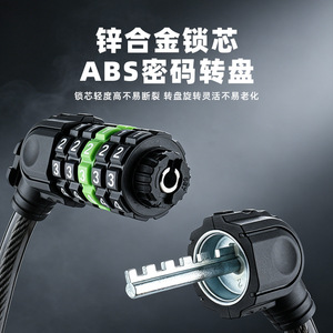 Yueli <b>Portable</b> Combination Bike <b>Lock</b> 5 Digit Steel Cable With Bracket Multi Bike Use - Product Image 3